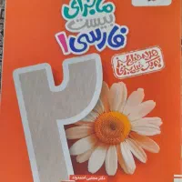 کتاب کار پایه دهم انسانی|کتاب و مجله آموزشی|شیراز, شهرک صادقیه|دیوار