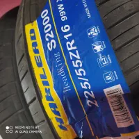شاگرد ماهر اتوسرویس