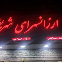 تابلوسازی چنلیوم،استیل،ال ای دی،چلنیوم،تابلوساز|خدمات پیشه و مهارت|بجنورد, |دیوار