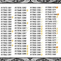 خط رند تاریخ تولدی