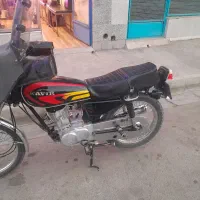 ۹۳احسان درحد صفر