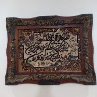 تابلو ون یکات