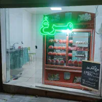 یخچال لبنیاتی و پروتیئنی