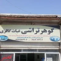 خریدار نقره