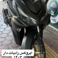 طرح آیروکس رادیات دار