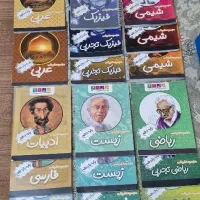 کتاب های کار رشته ریاضی و تجربی (عمومی و تخصصی)|کتاب و مجله آموزشی|تهران, آهنگ|دیوار