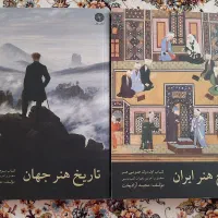 کتاب های کنکور هنر