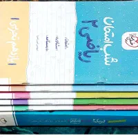 کتاب کمک درسی یازدهم