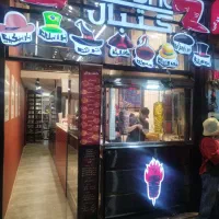 نیروی نظافت و خدمات  و خوشامد گورستوران ترکیه ای