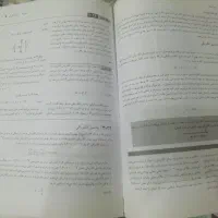 ماشین‌های الکتریکی فیزیک هالیدی الکترومغناطیس|کتاب و مجله آموزشی|تهران, لویزان|دیوار