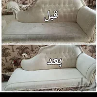 مبلمان شویی افرندید|خدمات نظافت|بهبهان, |دیوار