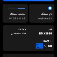 گوشی دوماه استفاده نشده