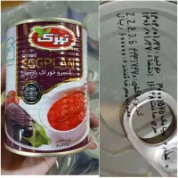 کنسرو لوبیا همرنگ چین چین شانی|عمده‌فروشی|تهران, گمرک|دیوار