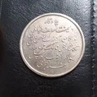 سکه نقره قاجاری|جواهرات|ساری, |دیوار