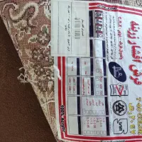فرش|فرش|کرمانشاه, |دیوار