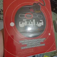 چند نمونه ازکتاب های  تیزهوشان|کتاب و مجله آموزشی|شیراز, ریاستی|دیوار