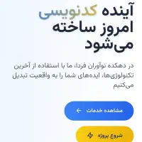 طراحی سایت - سئو تخصصی|خدمات رایانه‌ای و موبایل|اصفهان, عباس‌آباد|دیوار