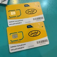 فروش ایرانسل