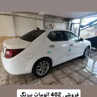 دنا توربو اتومات