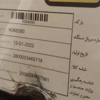اتو پرسی پایه دار سایز متوسط|اتو و لوازم اتو|تهران, سلیمانی|دیوار