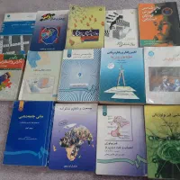 کتاب های رشته روانشناسی