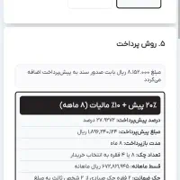 کیوجی srv250|موتورسیکلت|صدرا-فارس, فاز ۱|دیوار