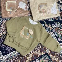 دورس بچه گانه