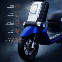 موتورسیکلت برقی مادو ۳۳۰ مناسب تو شهری با اقساط|دوچرخه، اسکیت، اسکوتر|یزد, |دیوار