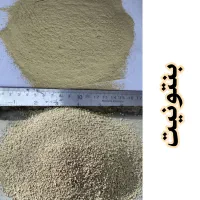 بنتونیت زئولیت نمک کربنات کلسیم اکسید منیزیم و...|عمده‌فروشی|تهران, پونک|دیوار