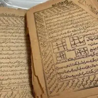 دعا فال کامل