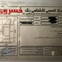 کوییک GXR-L مدل ۱۴۰۳|خودرو سواری و وانت|قم, شاه سید علی|دیوار