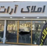 زمین-واقع-در-عدالت-نظرآباد