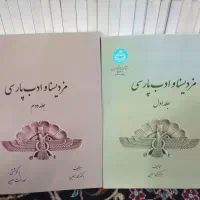 چند جلد کتاب داستان