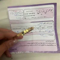 دستبند کارتیر