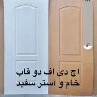 درب اتاق خواب|خدمات پیشه و مهارت|کرمانشاه, |دیوار