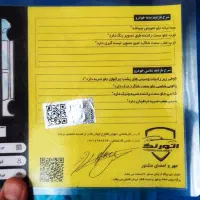 تیبا 2 مدل 97 کم کار|خودرو سواری و وانت|تهران, بلورسازی|دیوار