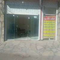 200-متر-زمین-بنیاد-مسکن-فردو