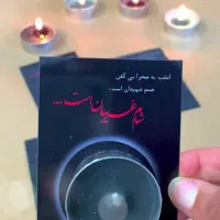 شمع و گیفت ایام فاطمیه|صنایع دستی و سایر لوازم تزئینی|قم, باغ کرباسی|دیوار