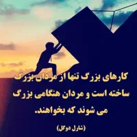 وام فروشی