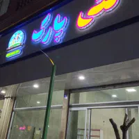 تابلو سازی گلستان و صالحیه و...|فروشگاه و مغازه|گلستان (تهران), |دیوار