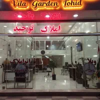 مشاور در باغ ویلا توحید(ملک اباد) چهارباغ