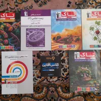 کتاب های قلم چی و پکیج آفلاین دوازدهم تجربی