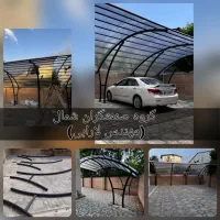 جوشکاری و آهنگری صنعتگران شمال|مصالح و تجهیزات ساختمان|نوشهر, |دیوار