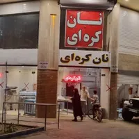 اجاره مغازه ۵۰ متر کف با بالکن و زیر زمین|اجارهٔ مغازه و غرفه|تهران, سبلان (لشگر)|دیوار