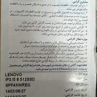 لپ تاب ideapad slim3|رایانه همراه|محلات, |دیوار