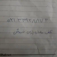 تلفن مغازه