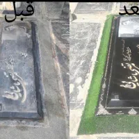 سفارش سنگ مزار،تعمیر ورنگ آمیزی وترمیم نوشته ها.