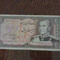 اسکناس قدیمی زمان شاه