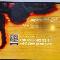 تلوزیون سامسونگ