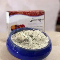 نوره اصل